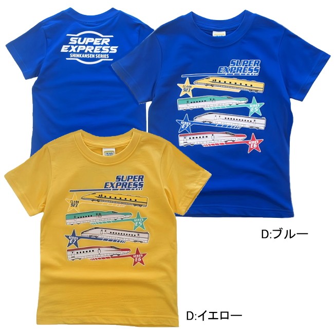 🆕【⭐訂購⭐】🌀 🇯🇵 日本直送 #新幹線 短袖 tee［8款選］🌀 [PLDA-0209] [260517]