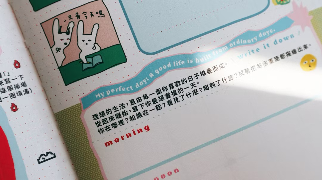 馬卡龍腳趾圖文手帳 無時效 萬年曆 | 咕嚕呱呱 咕嚕呱呱 亮面精裝收藏版