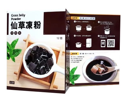 Grass Jelly 仙草凍粉 (全素) 80g - 1包