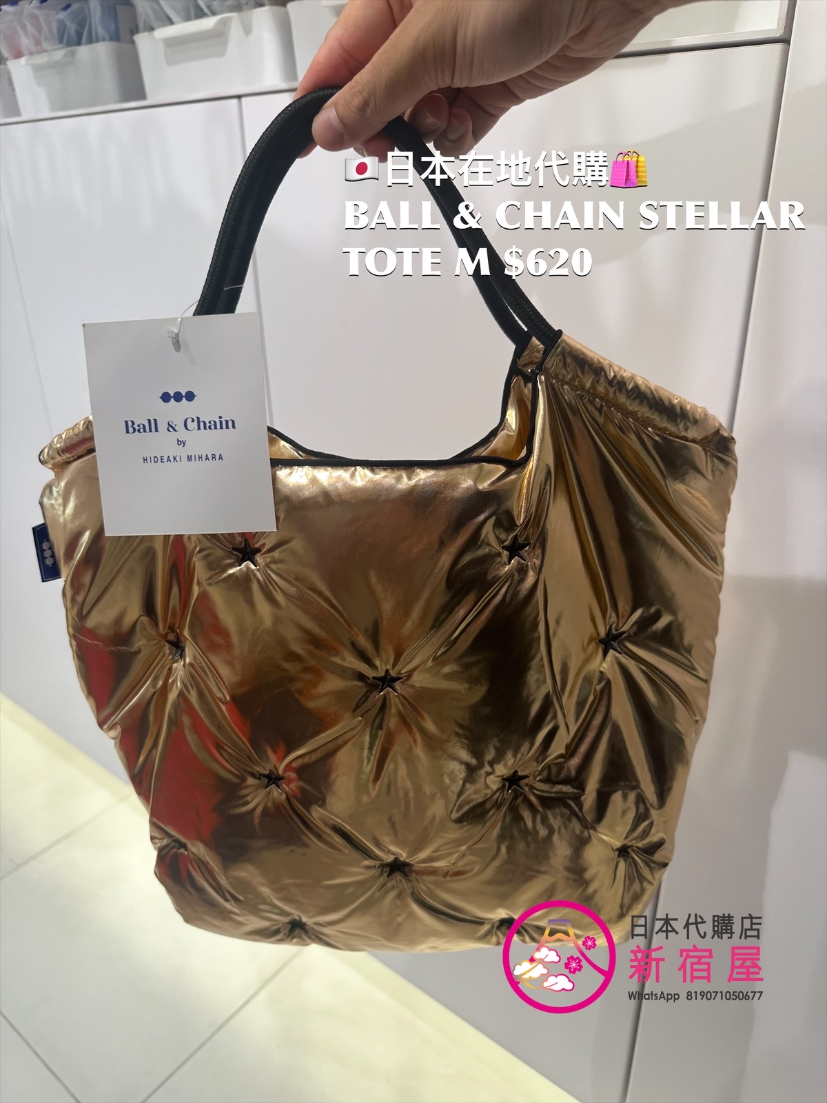 BALL & CHAIN STELLAR TOTE M
