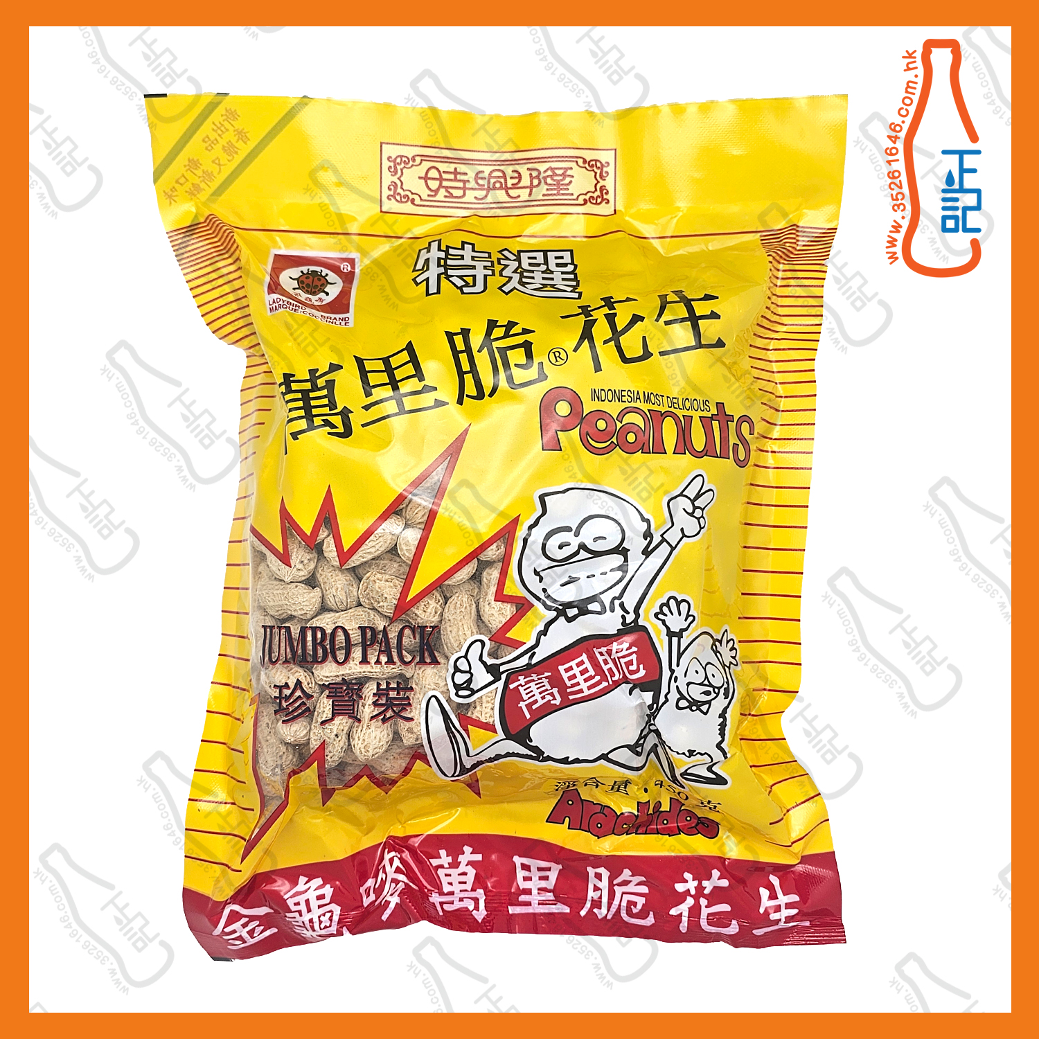 ==金龜嘜萬里脆花生 珍寶裝 450g / 包