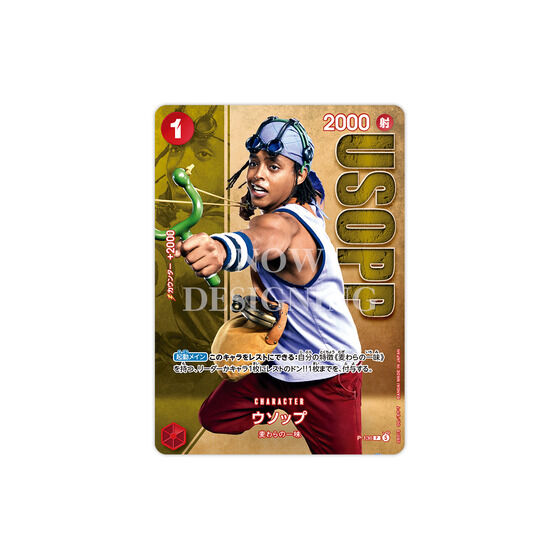 (預訂訂金 $99) (總價 $99) (魂限) Bandai One Piece Card Game Premium Card Collection -Live Action Edition vol.2 Straw hat- 海賊王 卡牌遊戲 豪華卡收藏套裝 Netflix真人版 第二彈 草帽海賊團 (行版) 