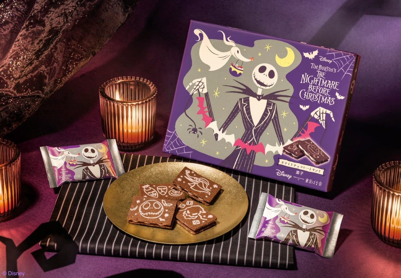 🌸 【預訂】Jack White Chocolate Sandwich Set(8pcs) - 東京ばな奈 x The Nightmare Before Christmas