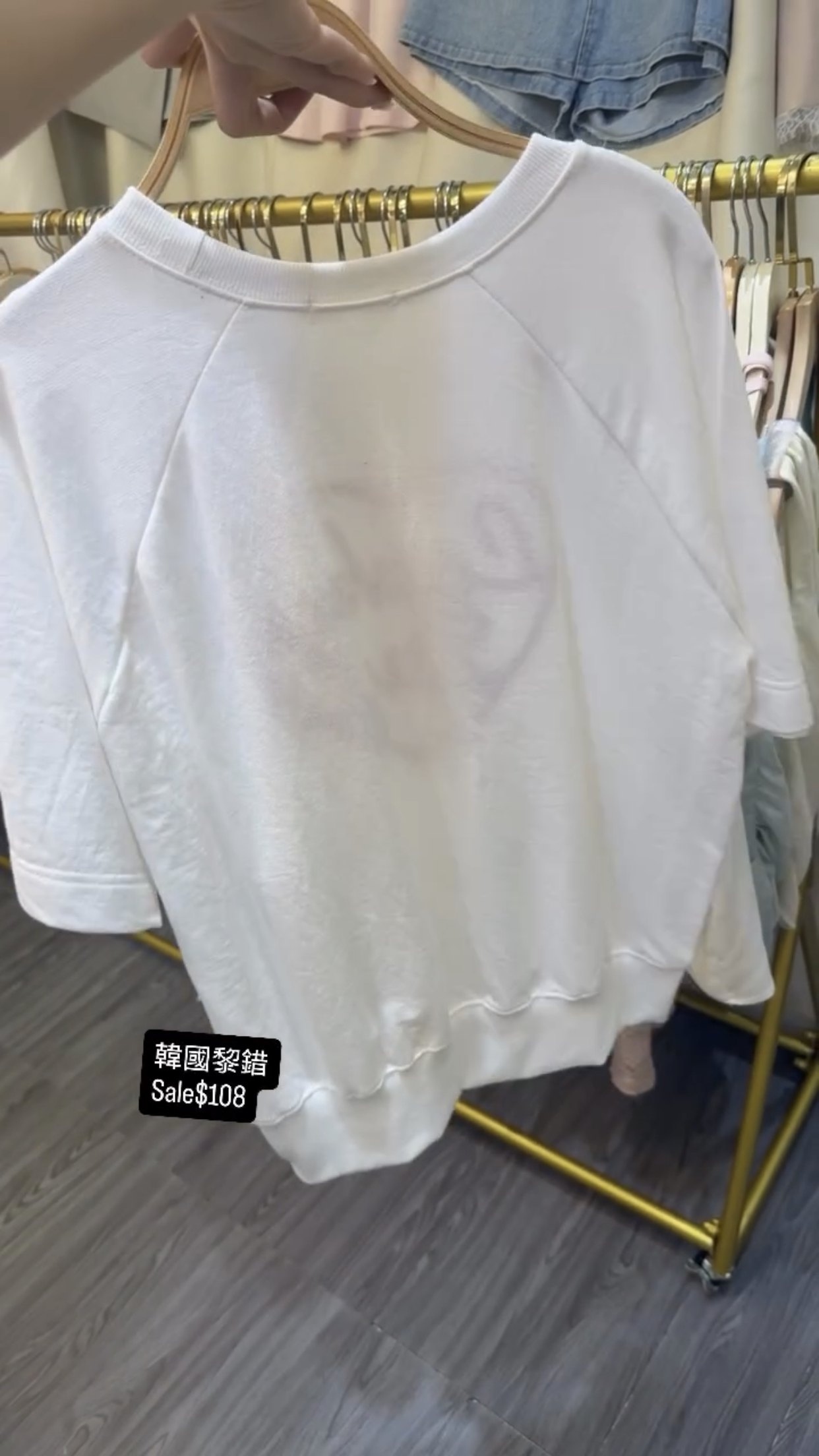 Sale$108