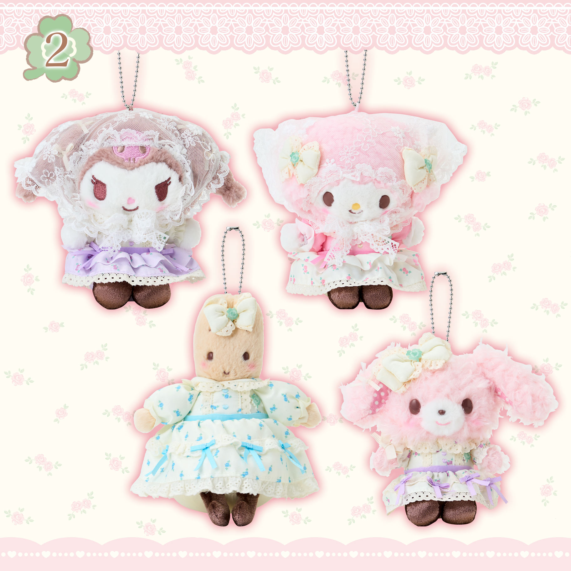 🎀【預訂】 Sanrio 森林蕾絲系列公仔掛飾