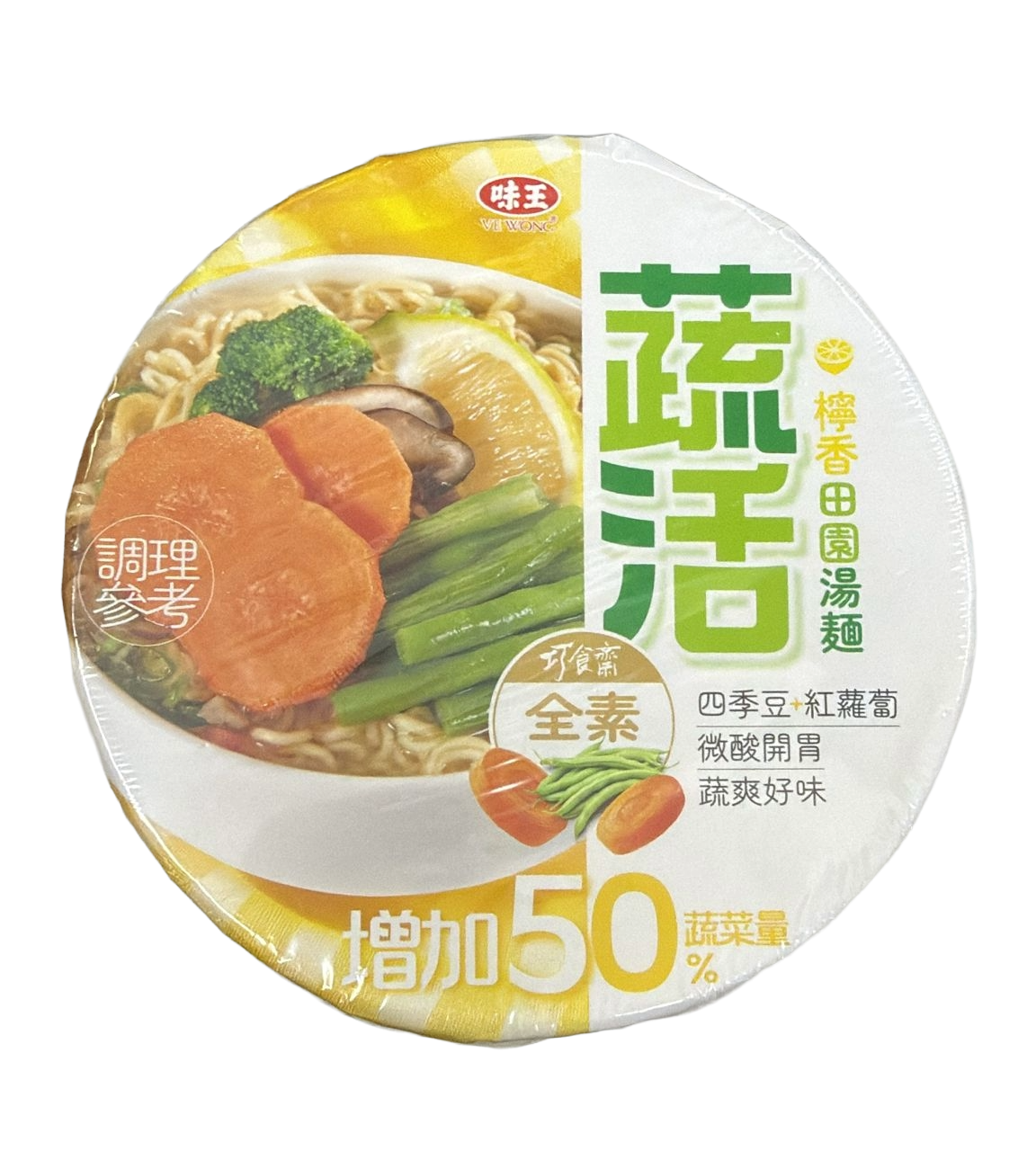 味王-巧食齋蔬活檸香田園湯麵(碗)(純素) 86g/ Ve Wong Vegetarian Instant Noodles - Lemon Garden Flavor(Cup) Vegan) 86g
