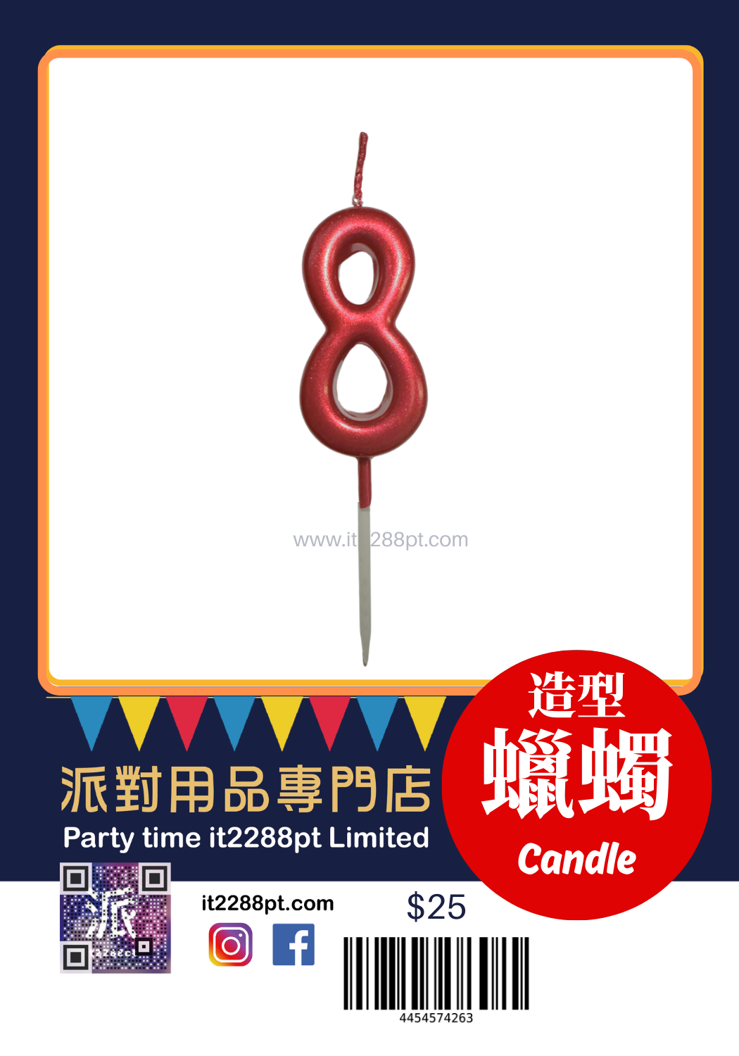 紅色金屬色數字蠟燭 1pcs Numbers Candle