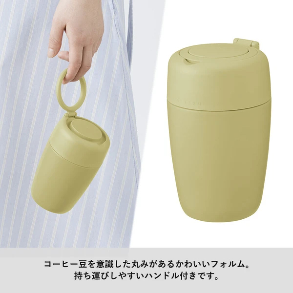 『預訂優惠』Motteru保温咖啡保温杯（多色）