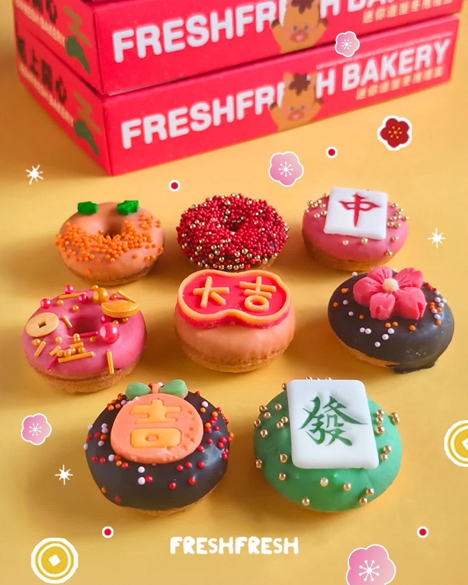 新年迷你造型冬甩禮盒