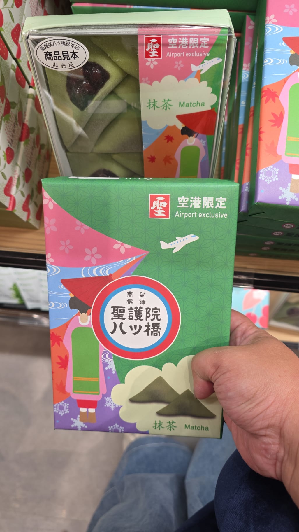 聖護院 matcha