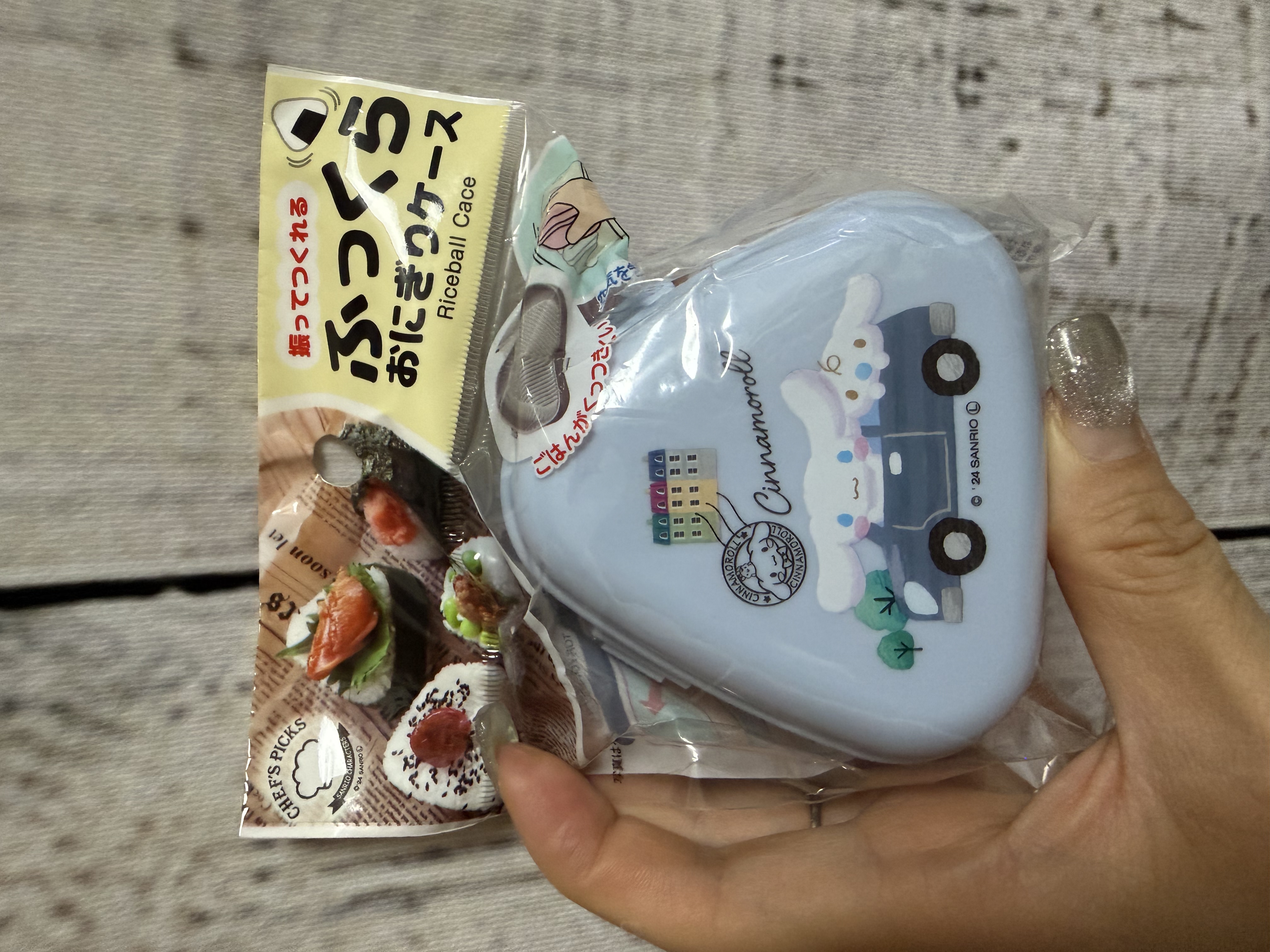 <門市現貨清貨 🈹>Cinn飯團製作盒/保存盒