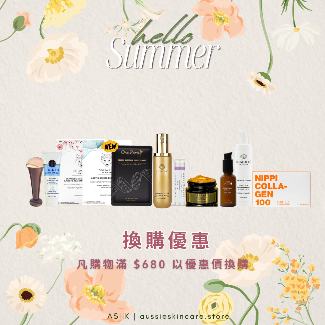 月份換購優惠
