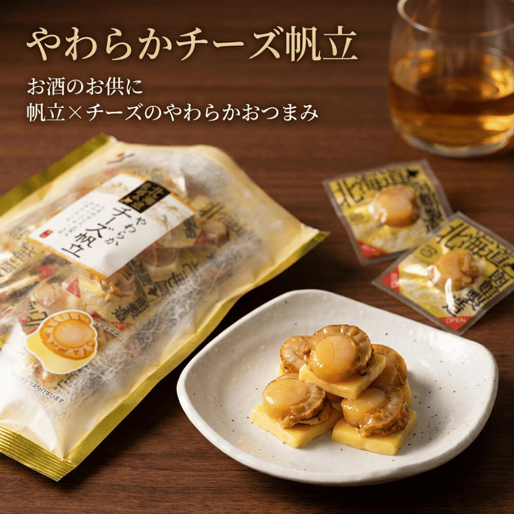 【日本直送】北海道山榮一口芝士帆立貝 100g｜聚會必備濃郁下酒菜
