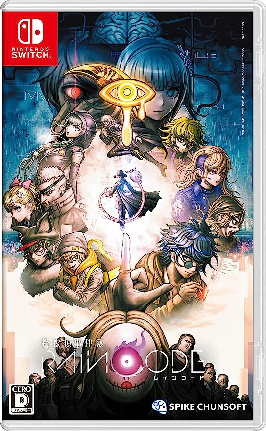 NS Master Detective Archives: RAIN CODE 超偵探事件簿 霧雨謎宮 中日文版 (日文封面) NSW-2353