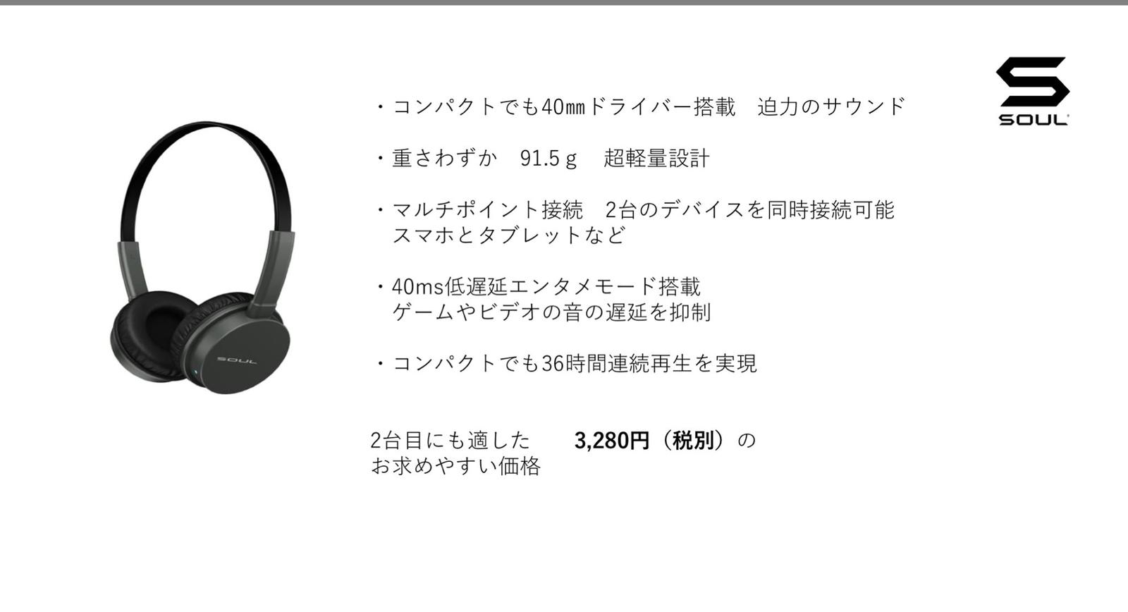 Soul ULTRA Wireless Tone 耳機