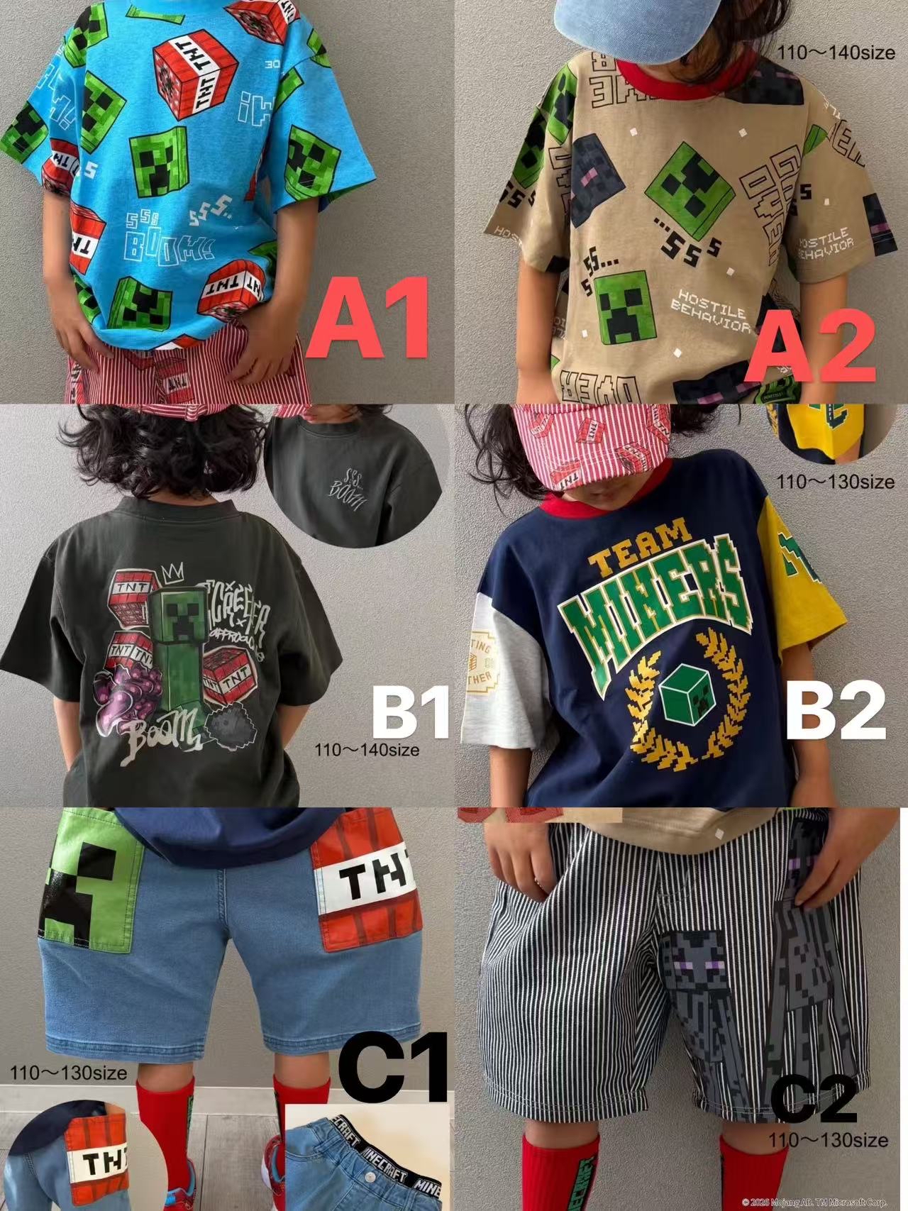 0710 Minecraft 新款