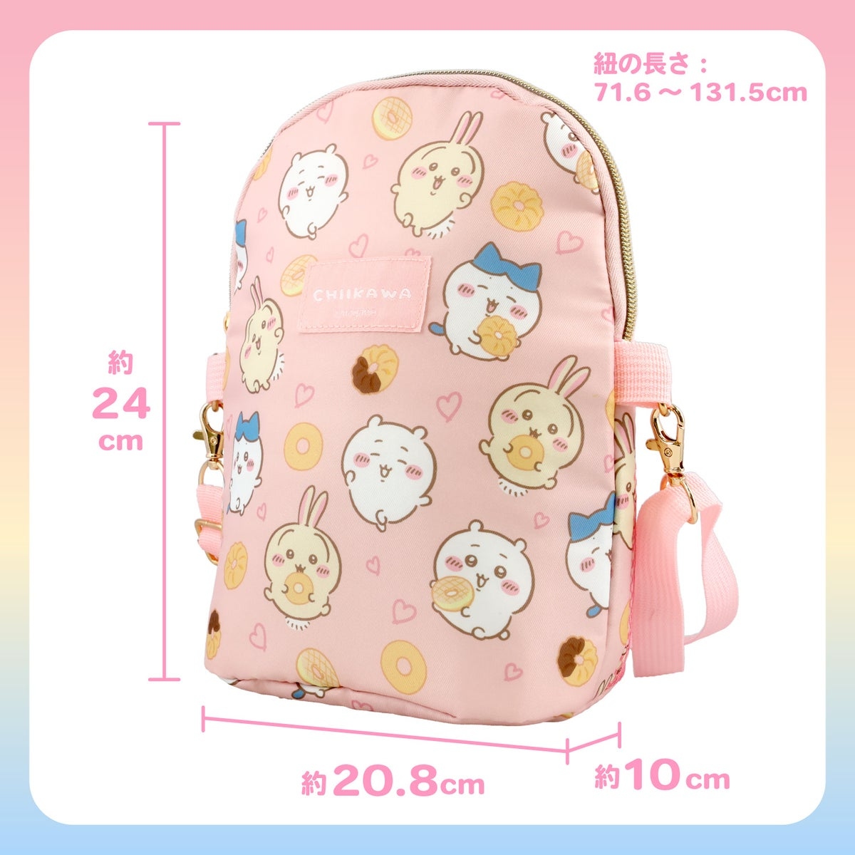 🌸 【預訂】Shoulder Bag - Chiikawa Summer Series