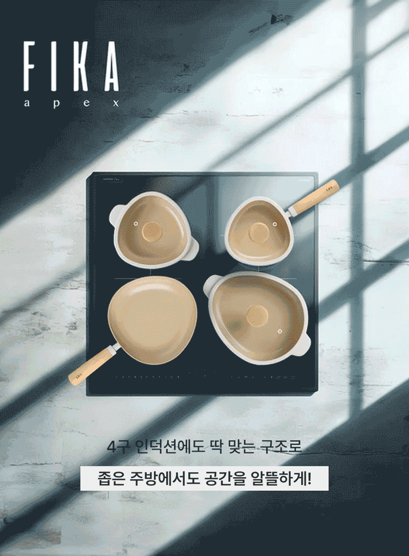 Neoflam FIKA Apex 系列 18cm 三角 單柄鍋 (1.9L) 【現貨!】
