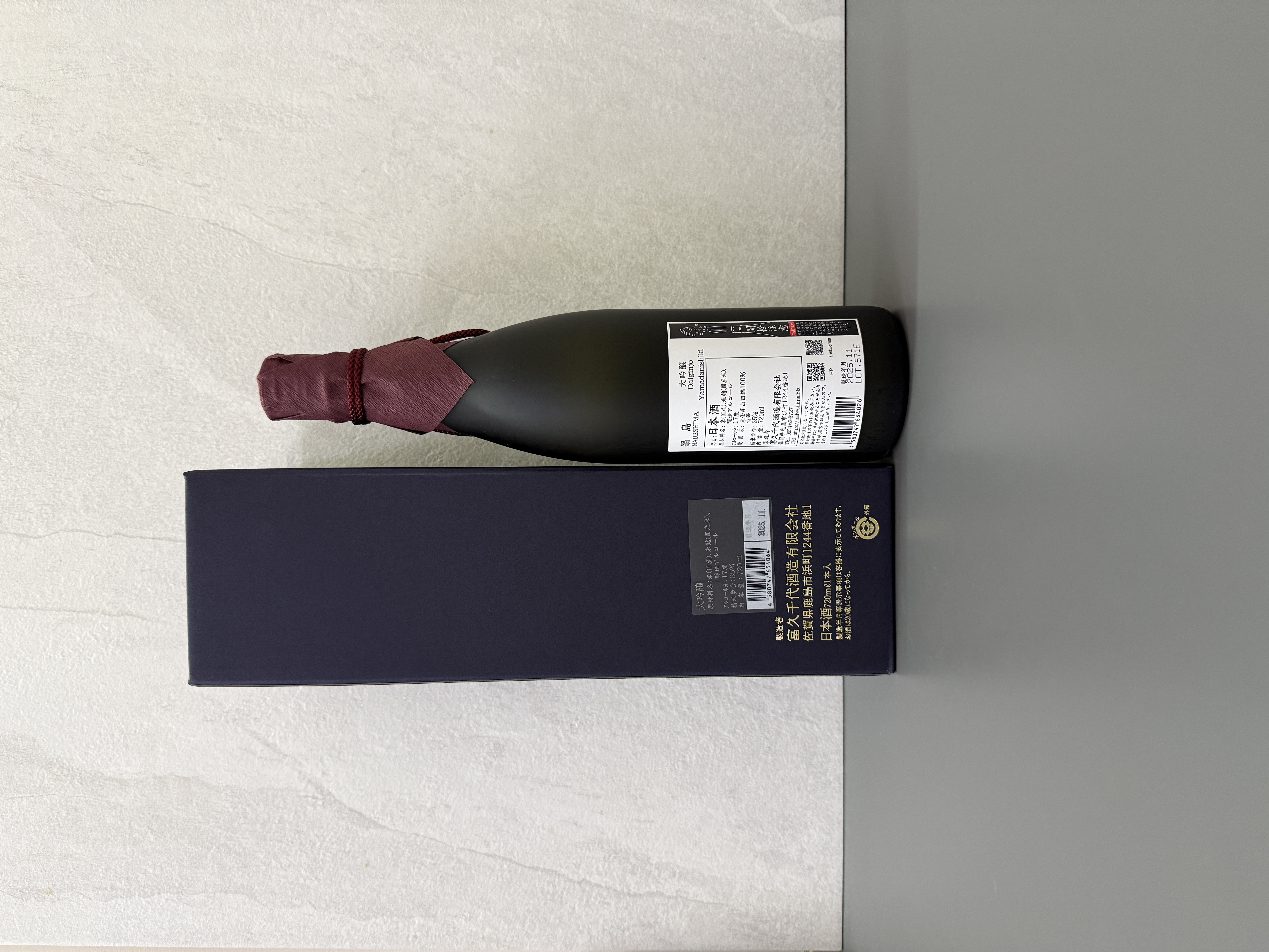 鍋島 大吟釀 720ml