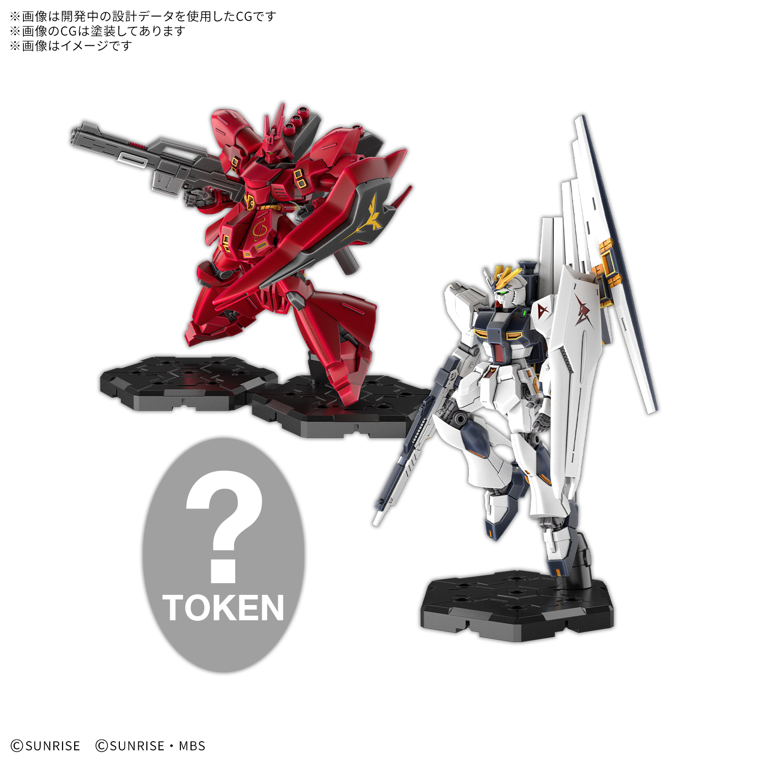 [預訂] GUNDAM ASSEMBLE 二月份 擴充包 08 (馬沙之反擊系列)