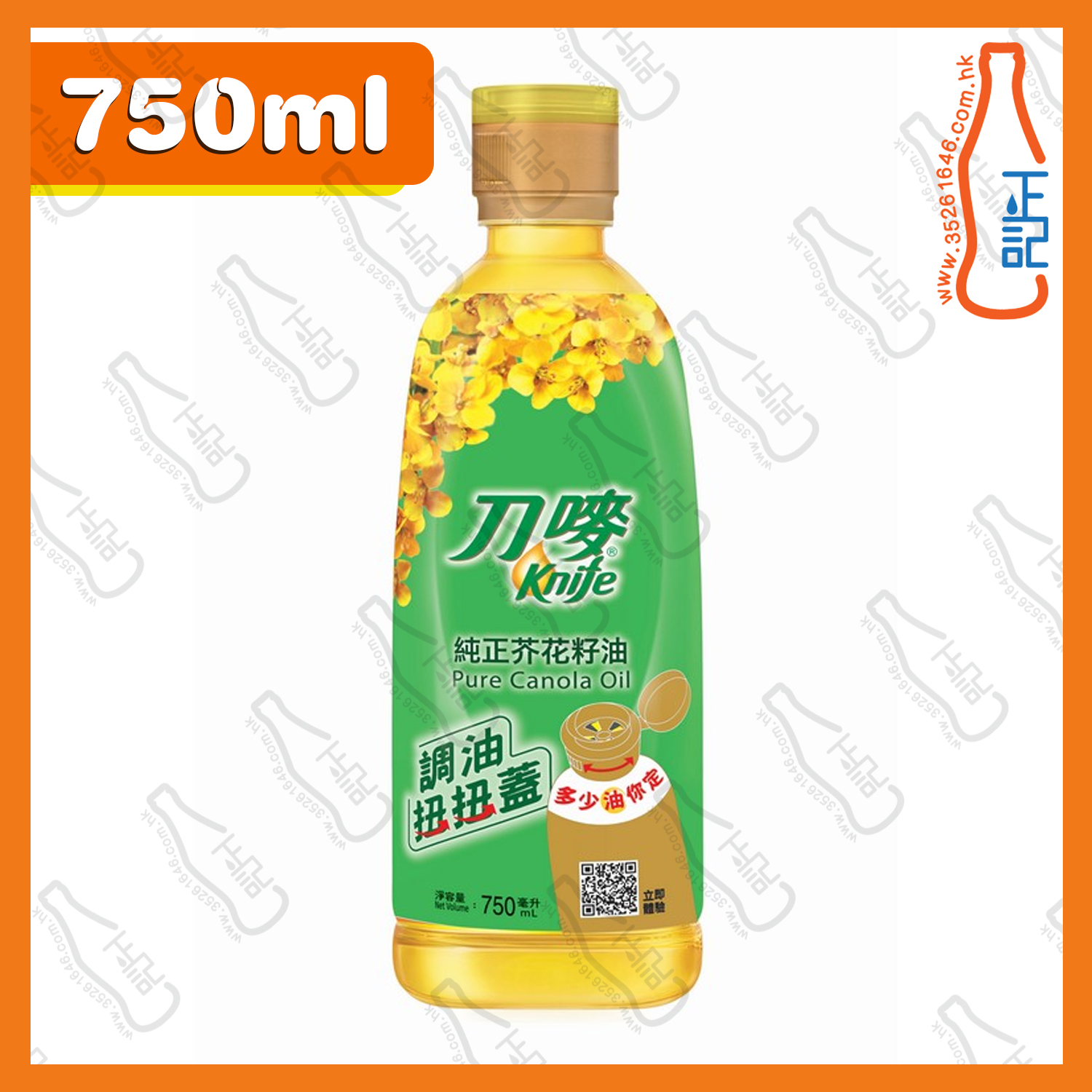 ==刀嘜芥花籽油 750ml /支