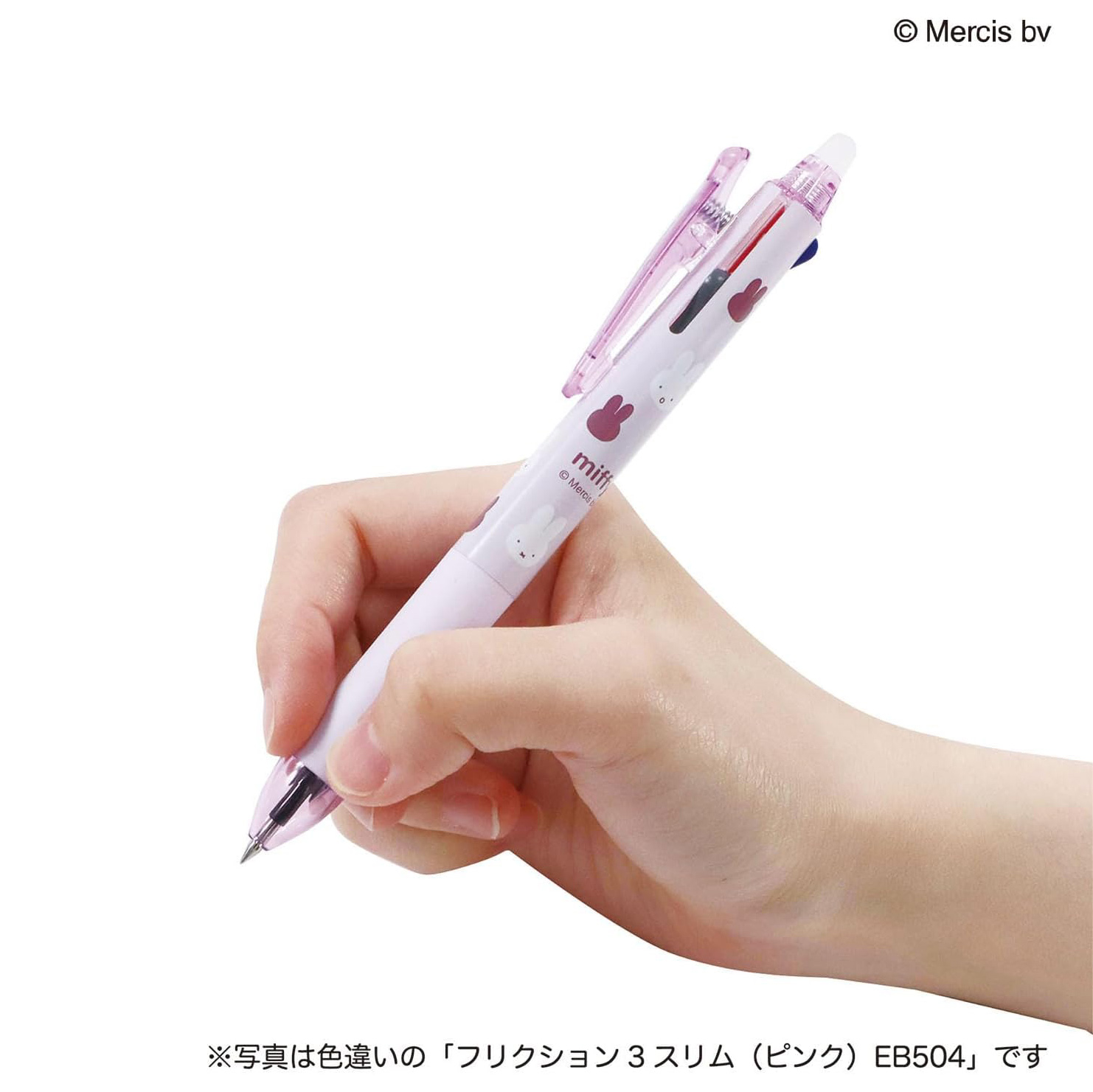 現貨｜Miffy 日本製 Pilot Frixion 0.5mm 3色 可擦原子筆 (EB504PK)