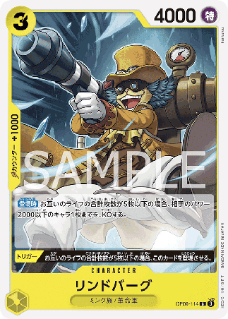 One Piece TCG Card Game - Op09-114 (C) Lindbergh 
