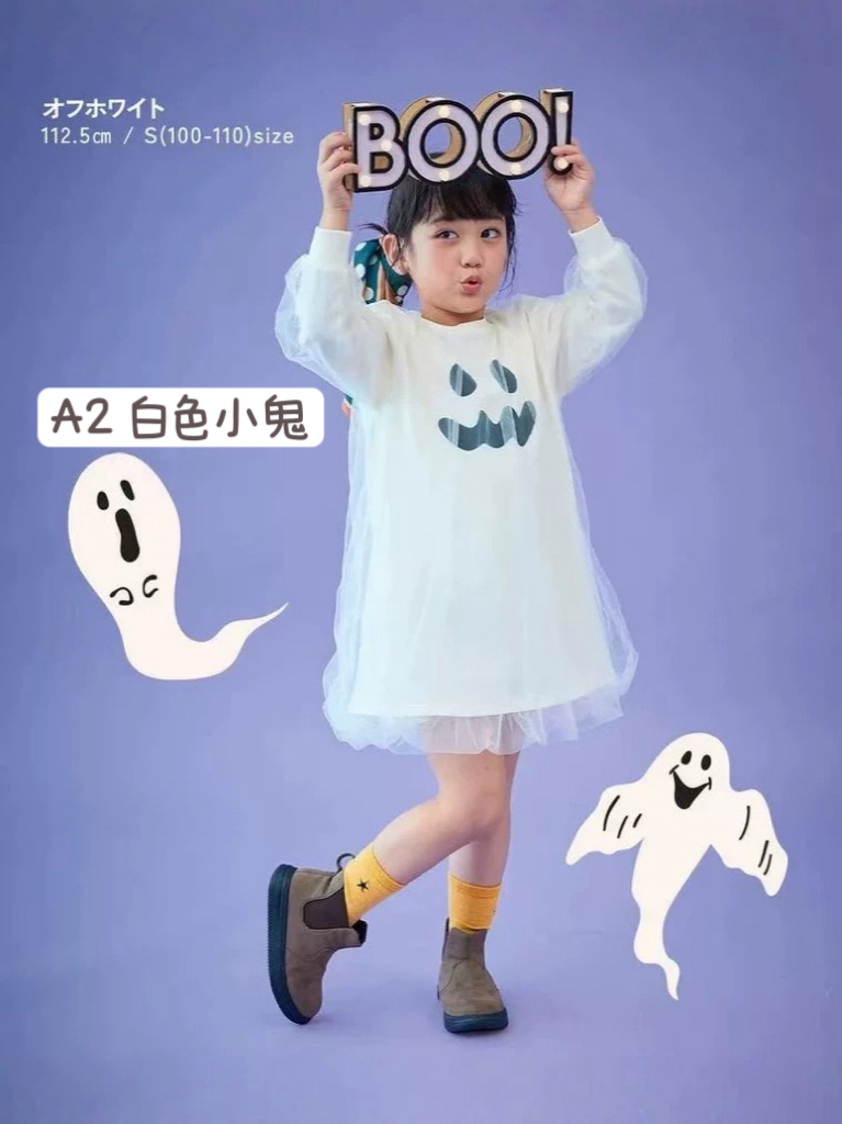 🎃Halloween系列🎃👻A款網紗連身裙款