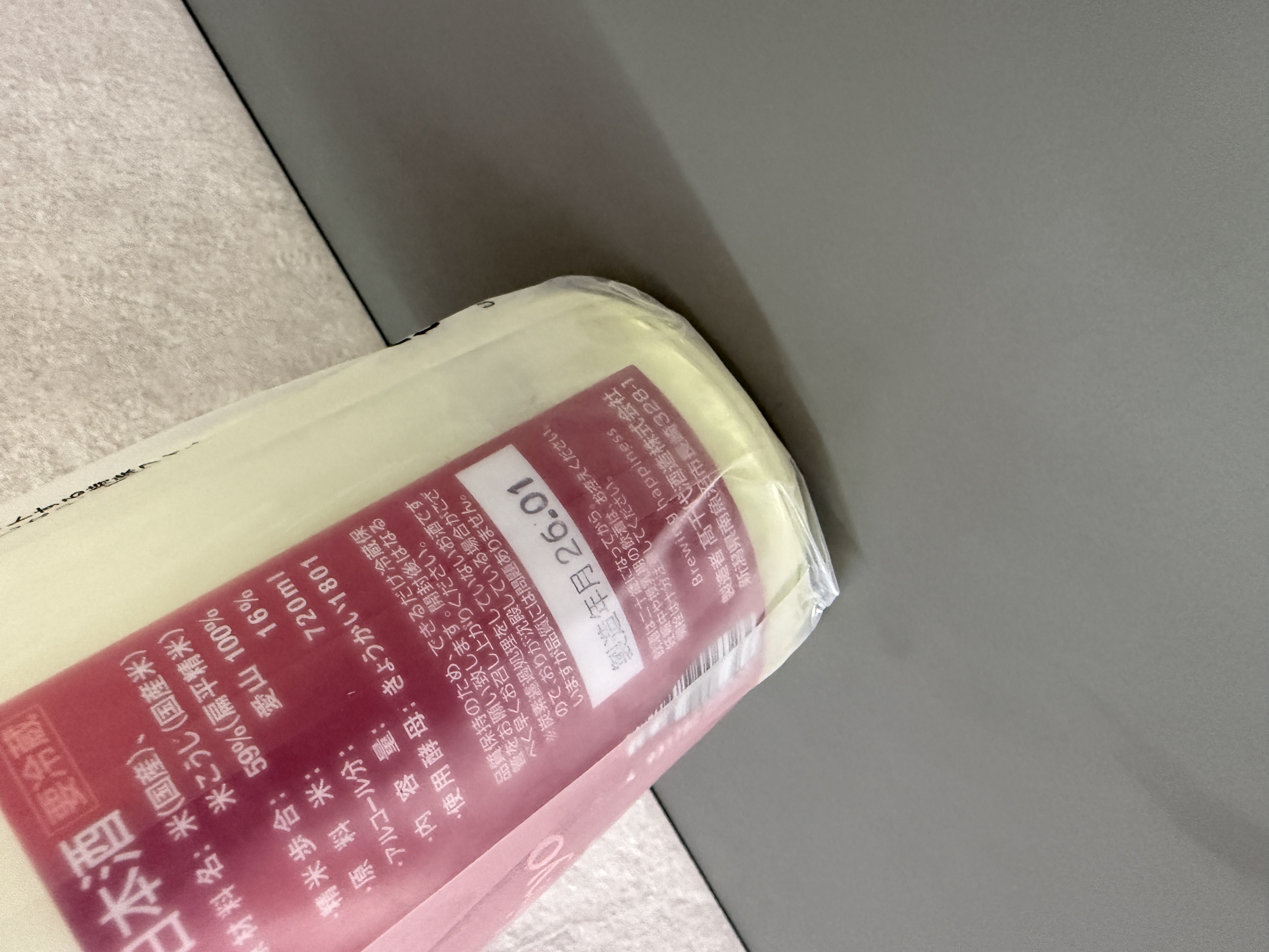 高千代 Takachiyo 59純米吟釀 愛山 720ml