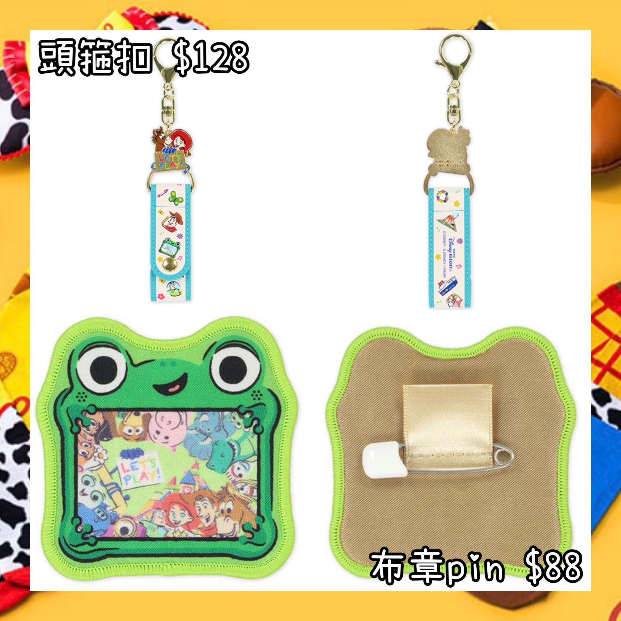 ：日本：DISNEYLAND園區產品 TOY STORY 5 LET’S PLAY 1/7 日本發賣 頭箍扣 布章 PIN