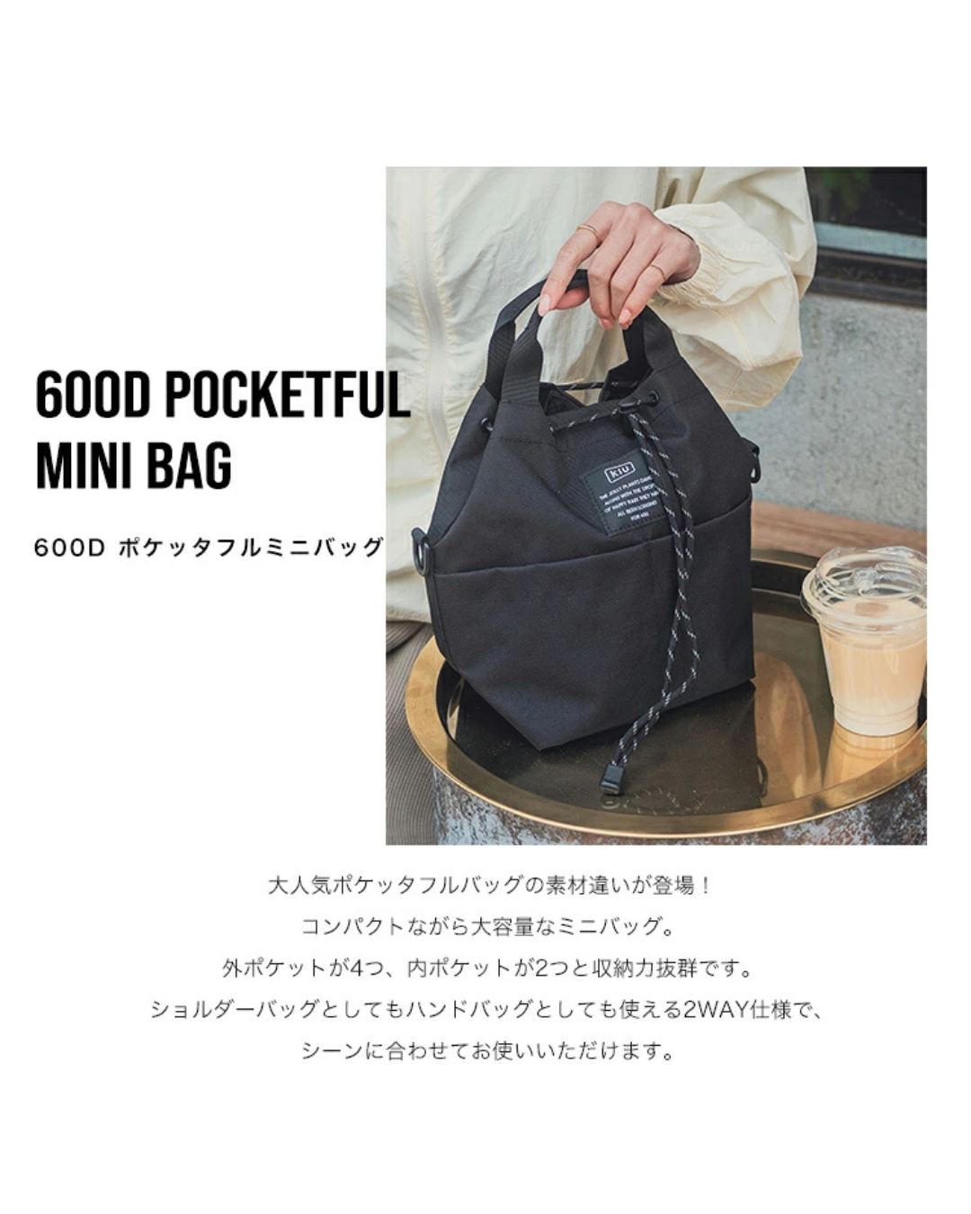 日本代購【 2026新色 日本直送 迷你大容量 2WAY小袋 • 手挽／上膊兩用 | 2‑Way Mini Bag • Hand / Shoulder 】