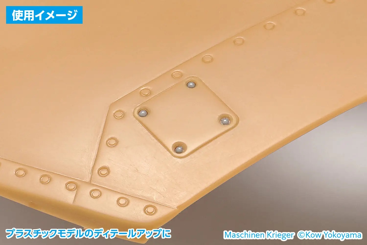 Chamfer Bit for HG Quick Change Pinvise