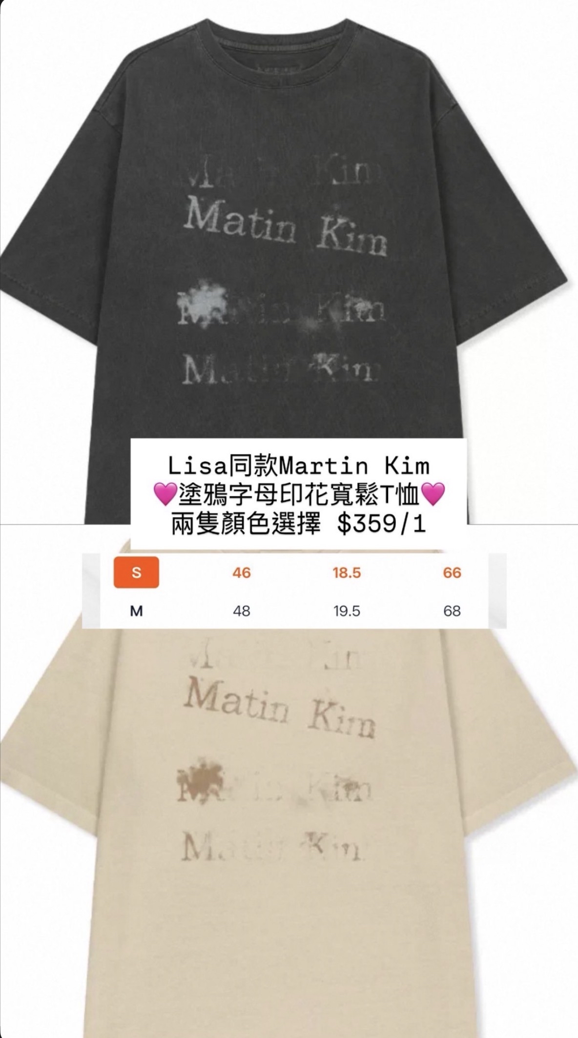 MATINKIM直播限時折扣 PIGMENT GRAFFITI LOGO TOP IN CHARCOAL