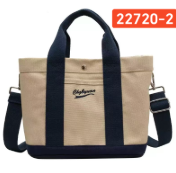 22720-2 KHAKI BAG 包包 卡其/蓝 (450)
