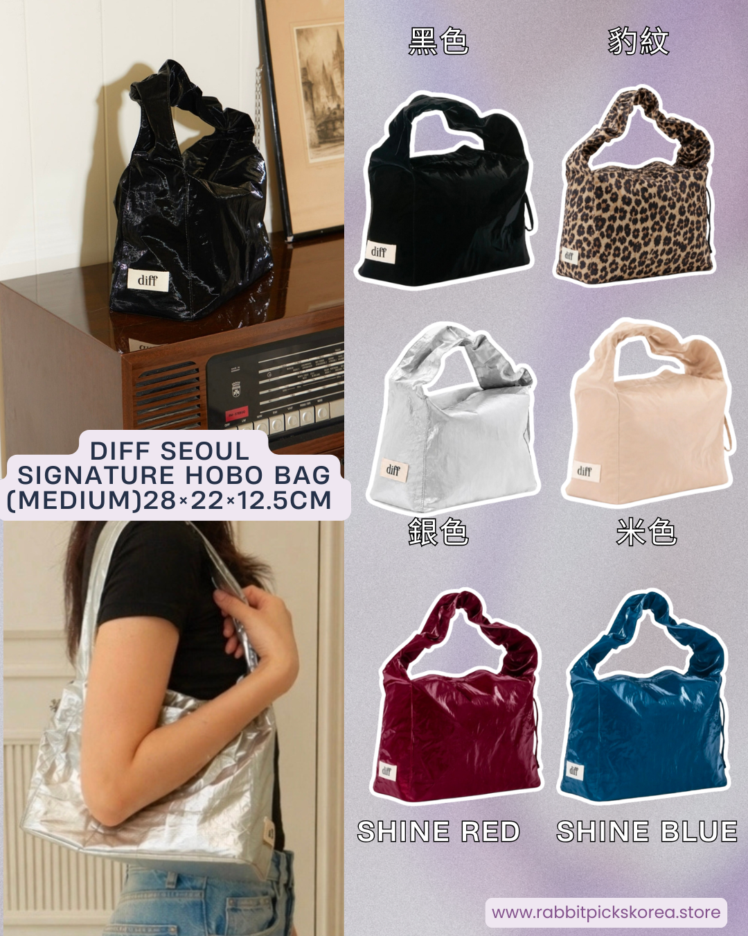Diff Seoul Hobo Signature Bag (Medium)