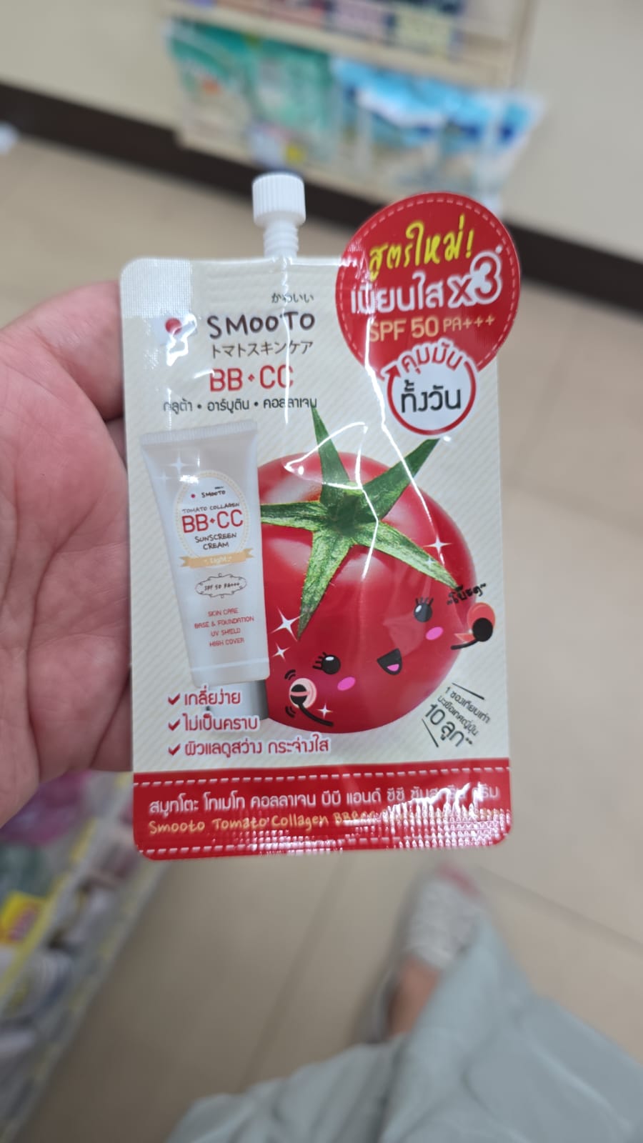 Smooto Tomato Collagen BB & CC Sunscreen Cream