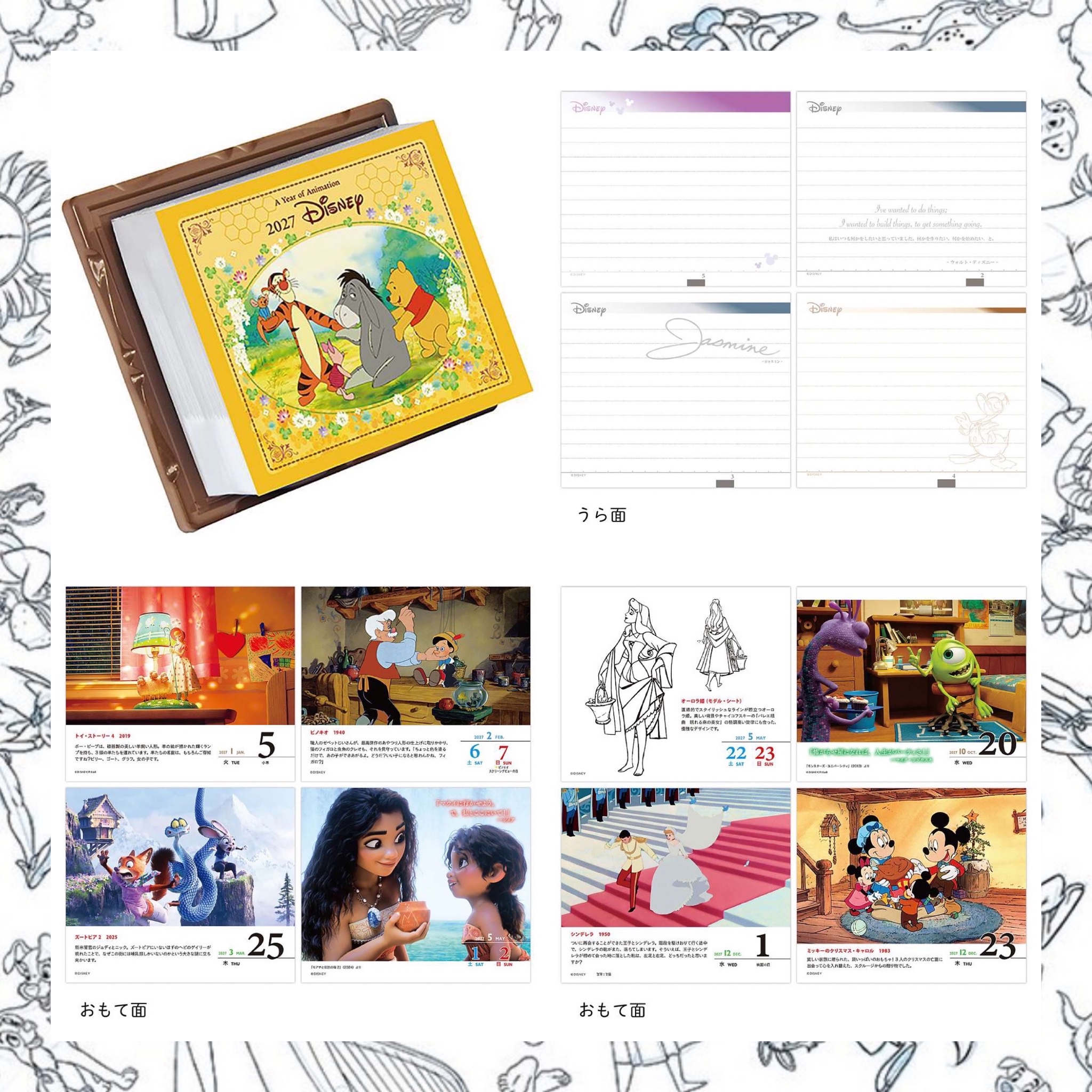 ：日本：CALENDAR＆ORGANIZER 2027 鐵盒 座枱日曆