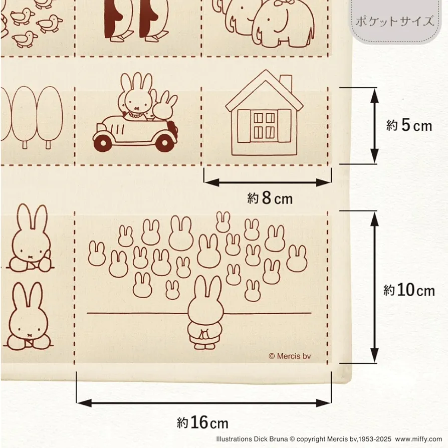 預購 miffy 藥物 提醒掛曆