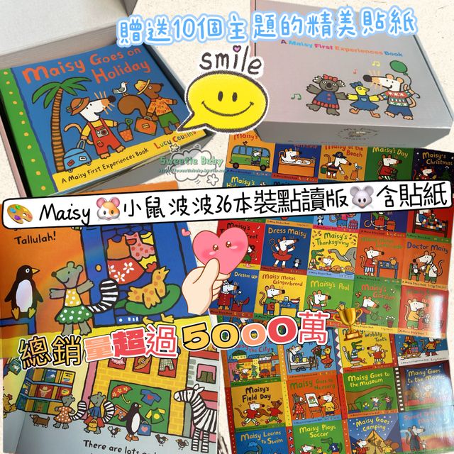 maisy series 36冊 36 Volumes Gift Box Set Maisy Mouse Wave English Picture