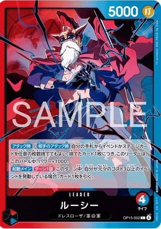 One Piece TCG Card Game - Op15 RUC Single Card