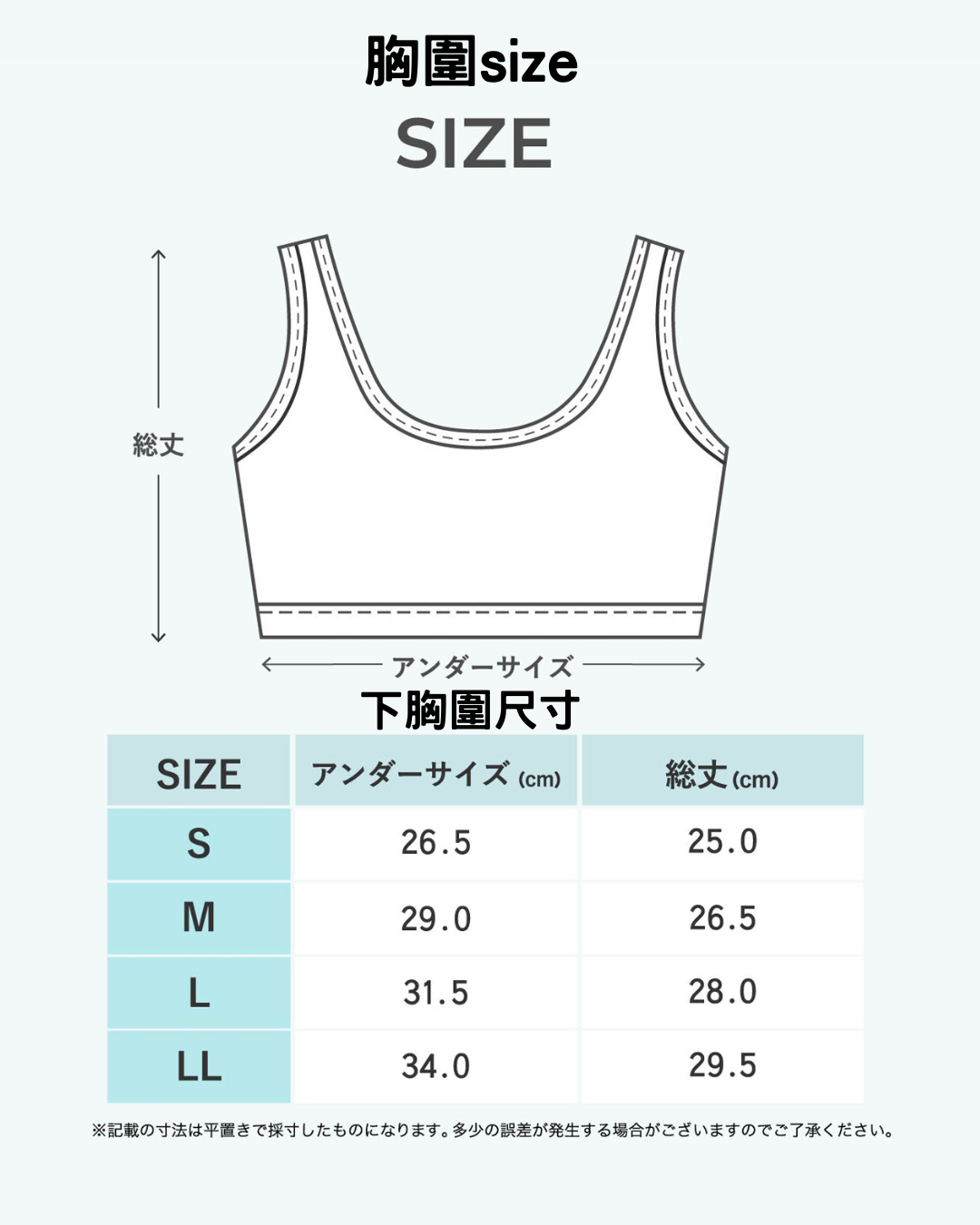 日本代購【 2026新色 日本直送 PEACH JOHN × LECIEN 聯乘 運動感 背心型 胸圍 & 平腳底褲 |  Sporty Half Top Bra & Shorts 】