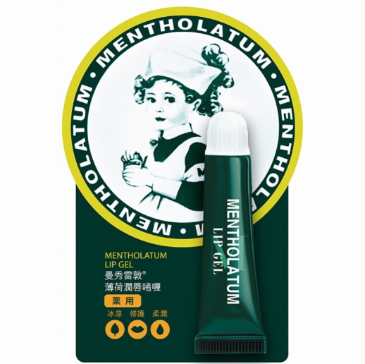 行貨曼秀雷敦lip gel