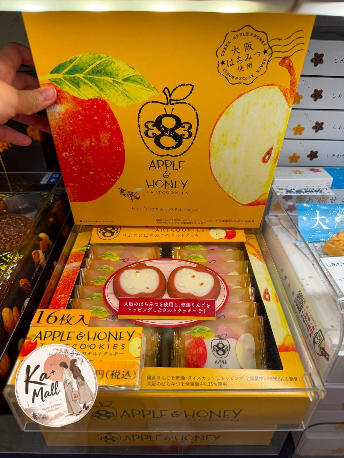 🍎大阪蘋果蜂蜜撻曲奇（16入）