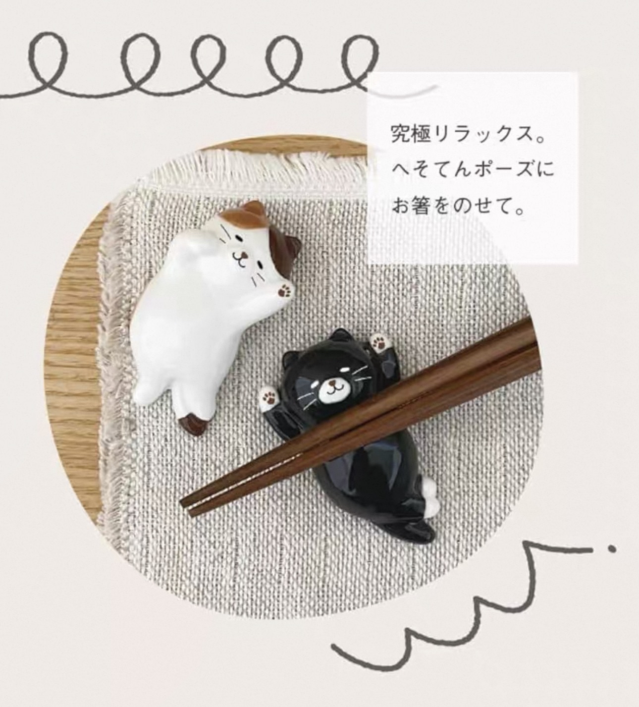 日本Decole貓咪系列筷子架