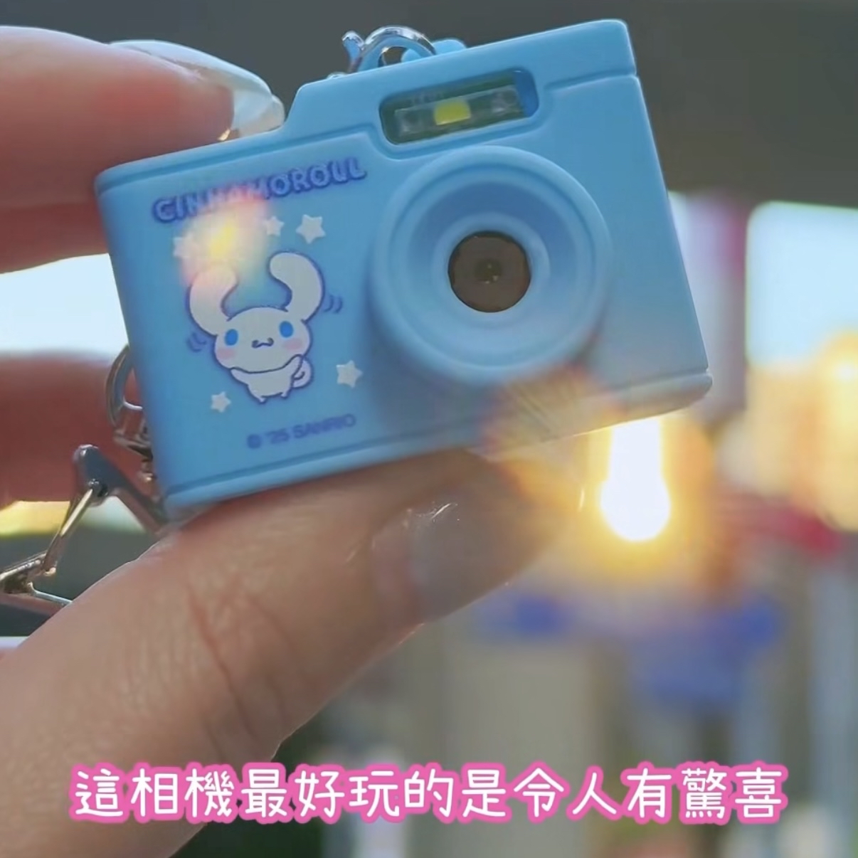 原裝行貨sanrio迷你數碼相機📷送禮一流❤️可以掛袋