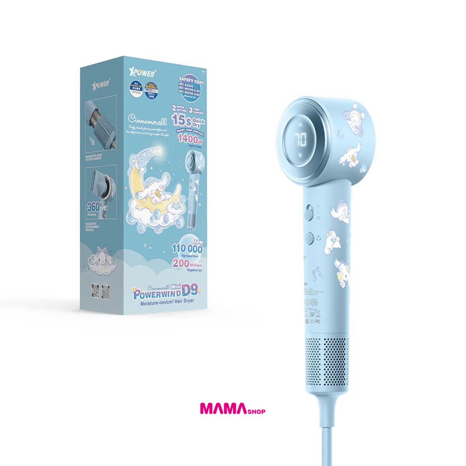 Sanrio 玉桂狗 Power wind Mini D9 負離子風筒