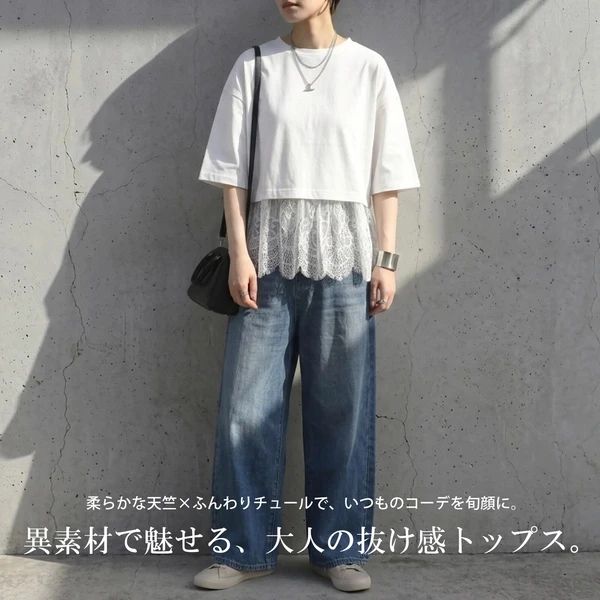 假兩件蕾絲拼接短袖上衣