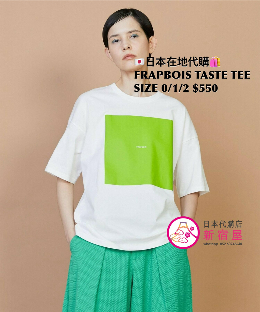 FRAPBOIS TASTE T-SHIRT