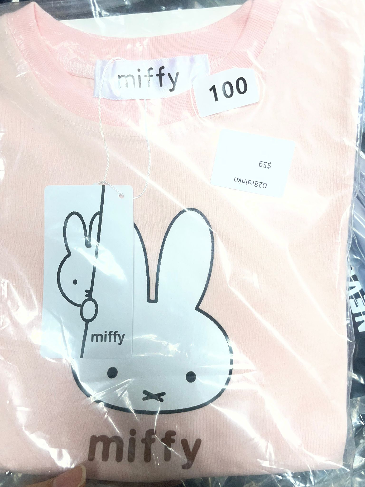 028rainko 28/4 order