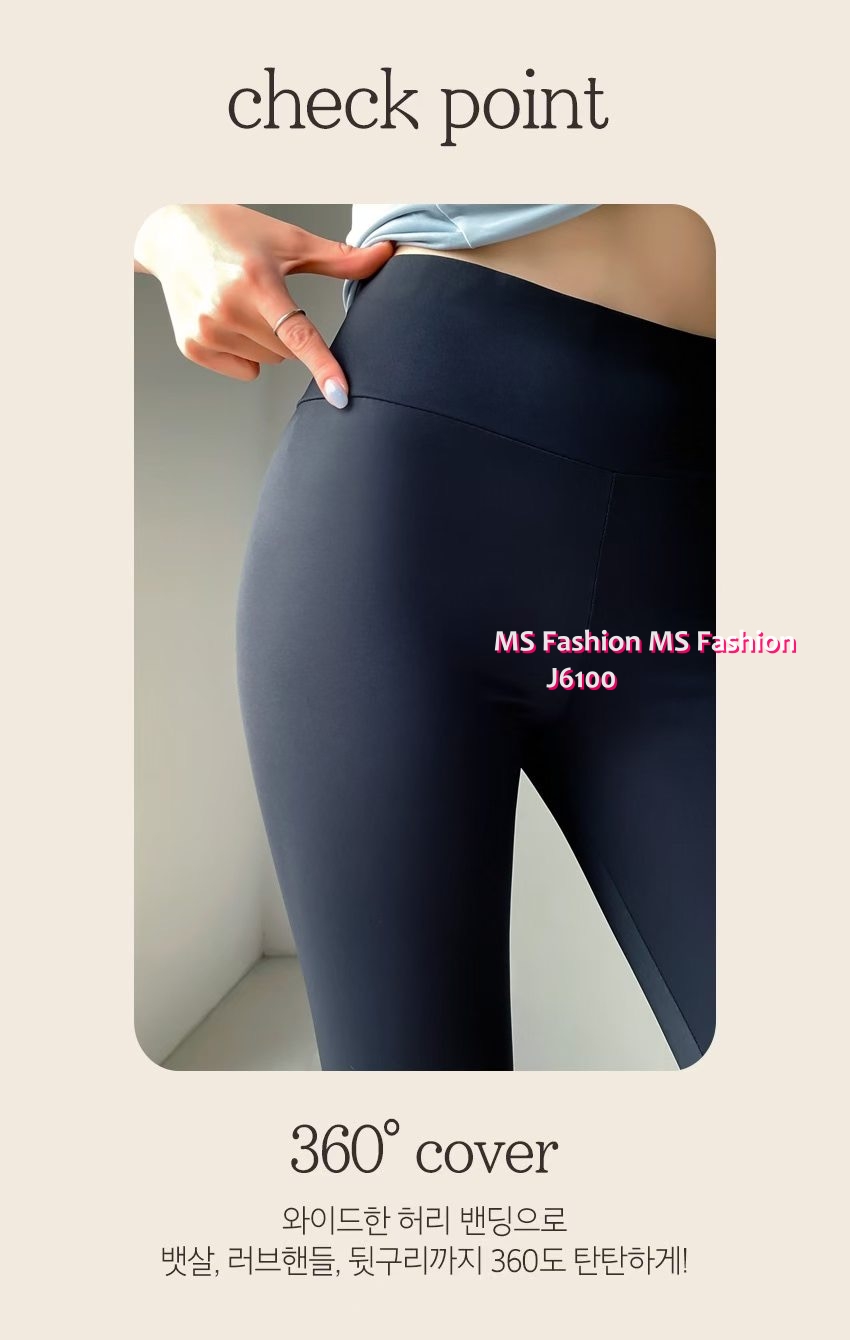 J6100 靚色粗橡筋leggings